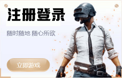 多多平台注册官网